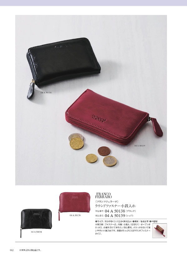 サユウ　2,900円コース