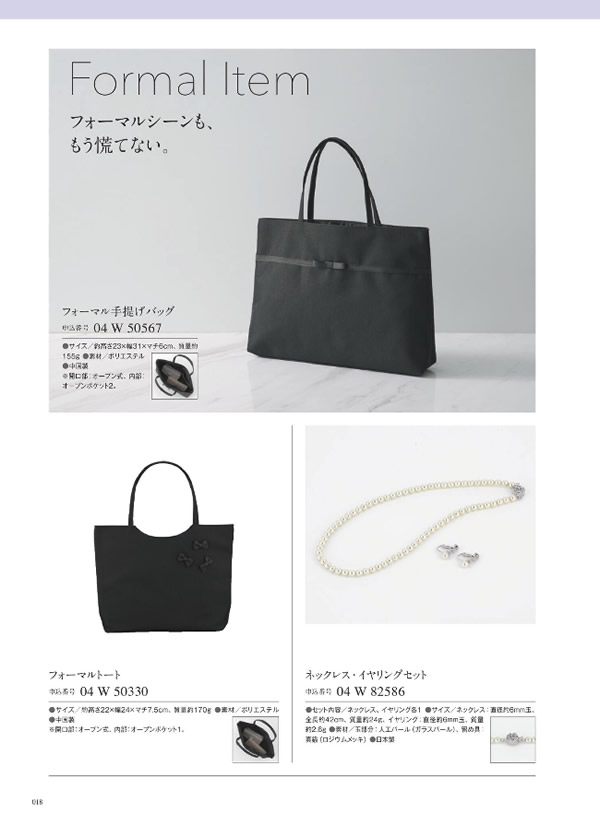 サユウ　2,900円コース