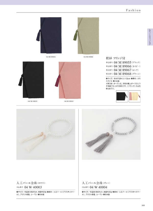 サユウ　2,900円コース