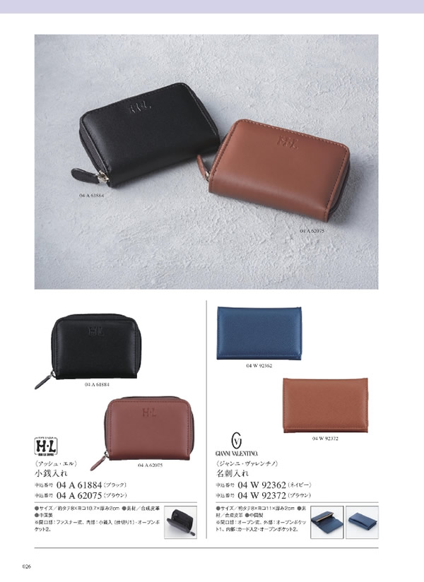 サユウ　2,900円コース