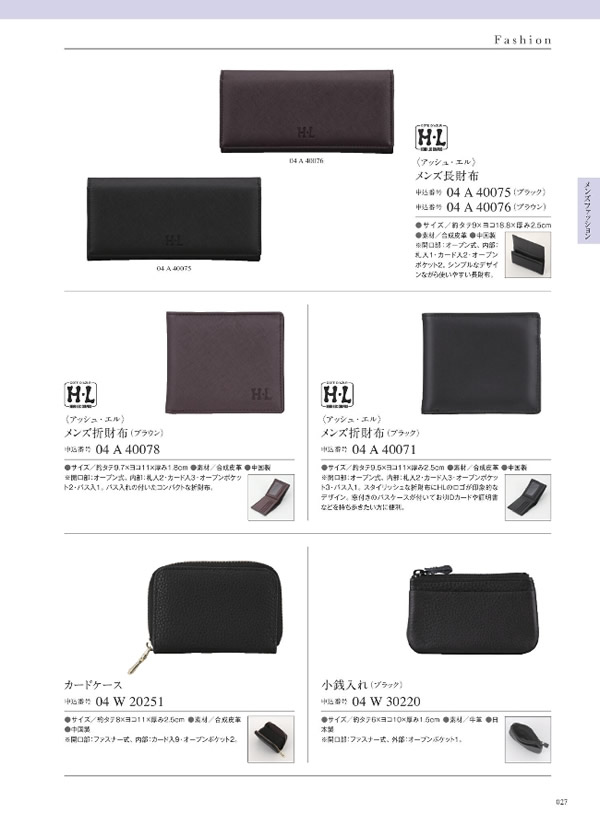 サユウ　2,900円コース