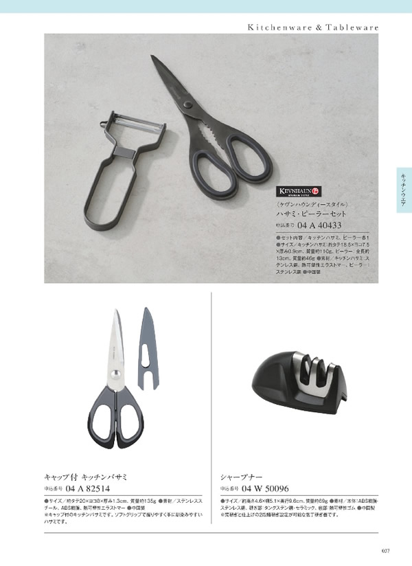 サユウ　2,900円コース