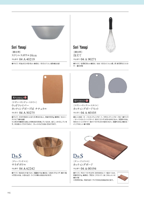 サユウ　2,900円コース