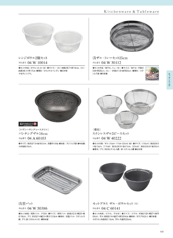 サユウ　2,900円コース