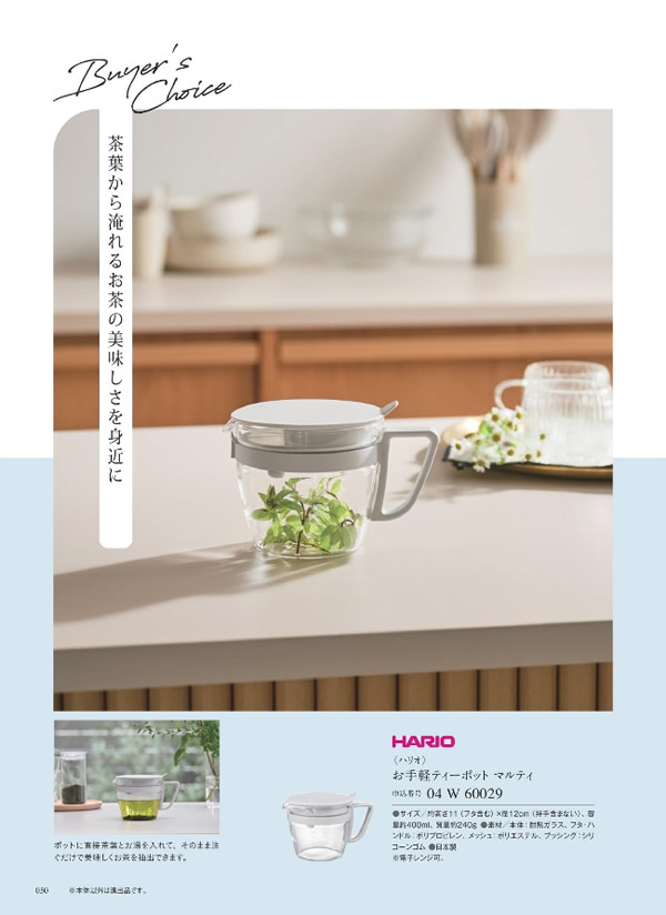 サユウ　2,900円コース