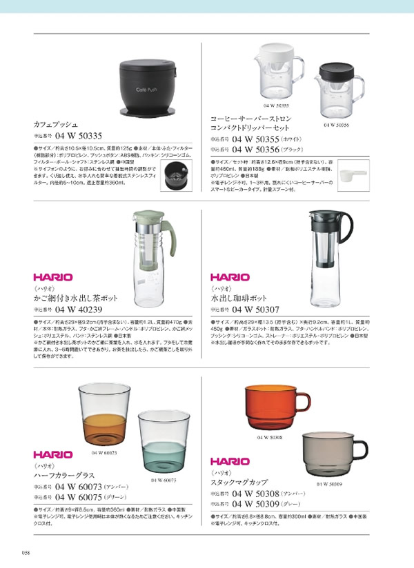 サユウ　2,900円コース