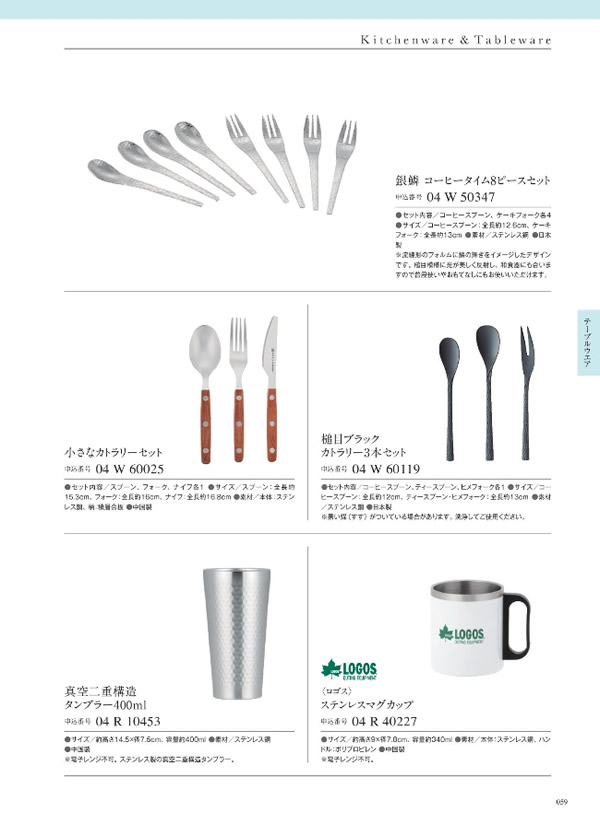 サユウ　2,900円コース