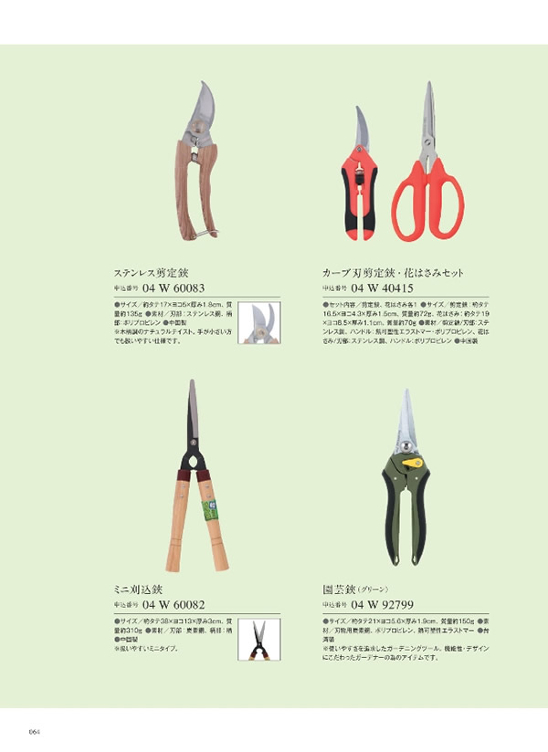 サユウ　2,900円コース