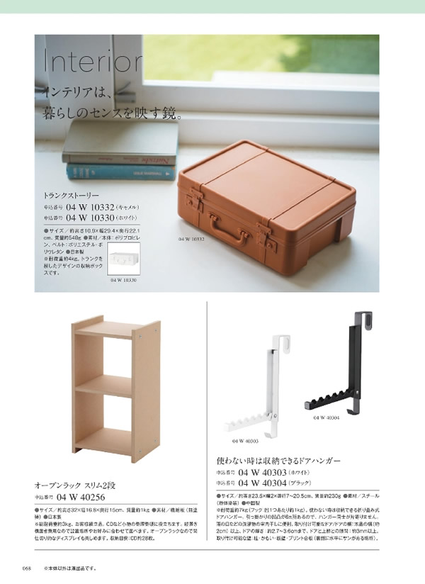 サユウ　2,900円コース