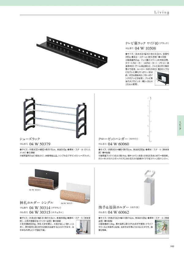 サユウ　2,900円コース