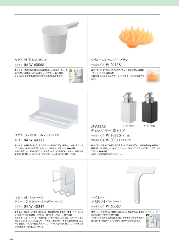 サユウ　2,900円コース