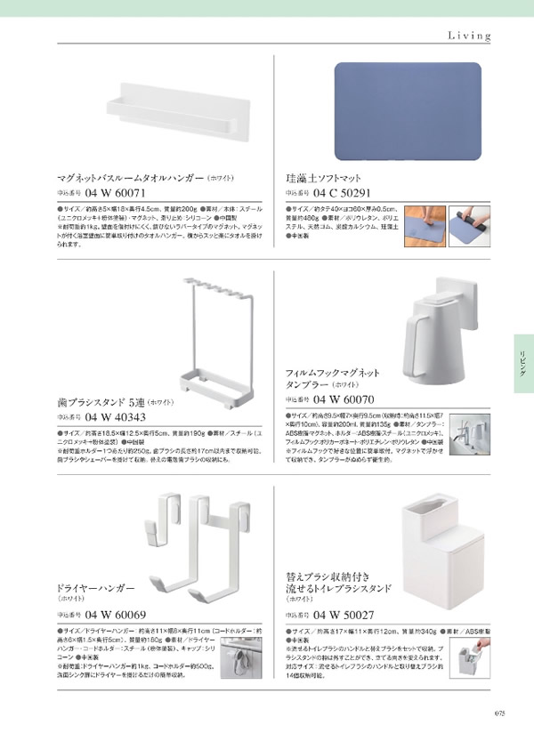 サユウ　2,900円コース