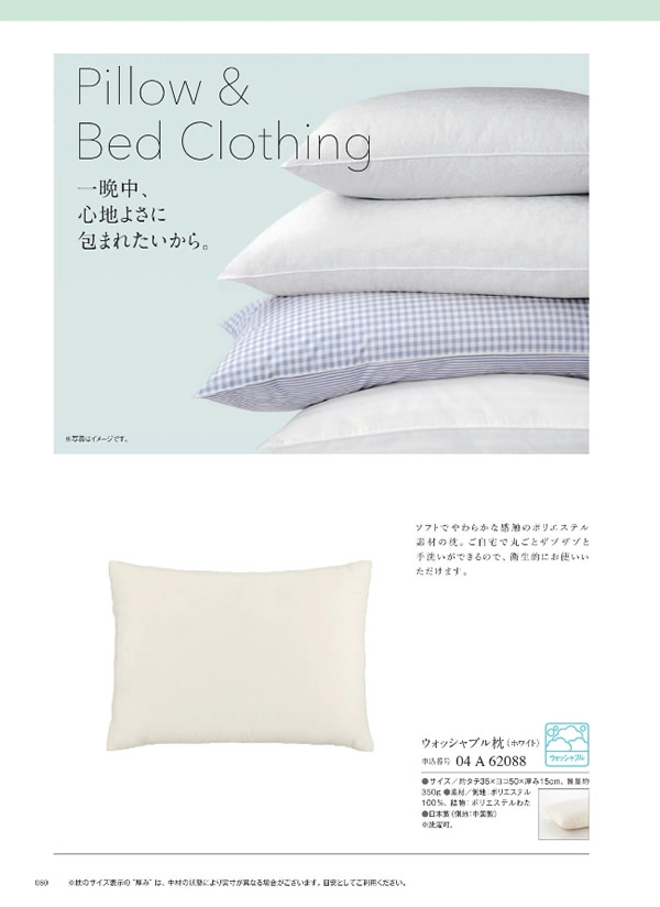 サユウ　2,900円コース