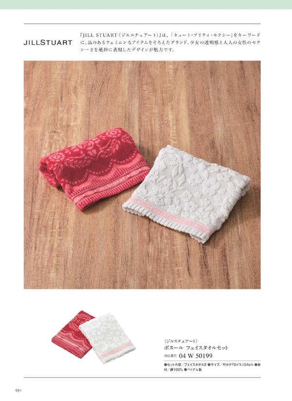 サユウ　2,900円コース