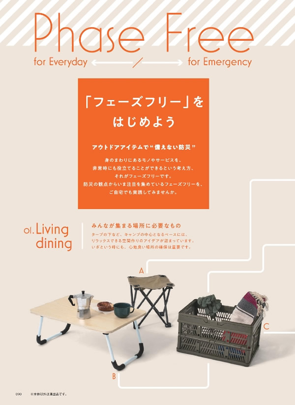 サユウ　2,900円コース