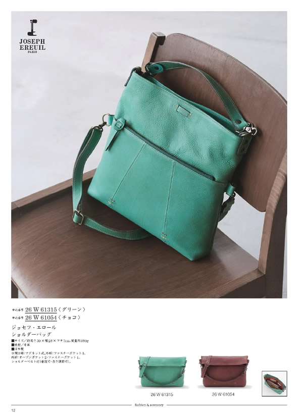 ウルアオ　30,900円コース