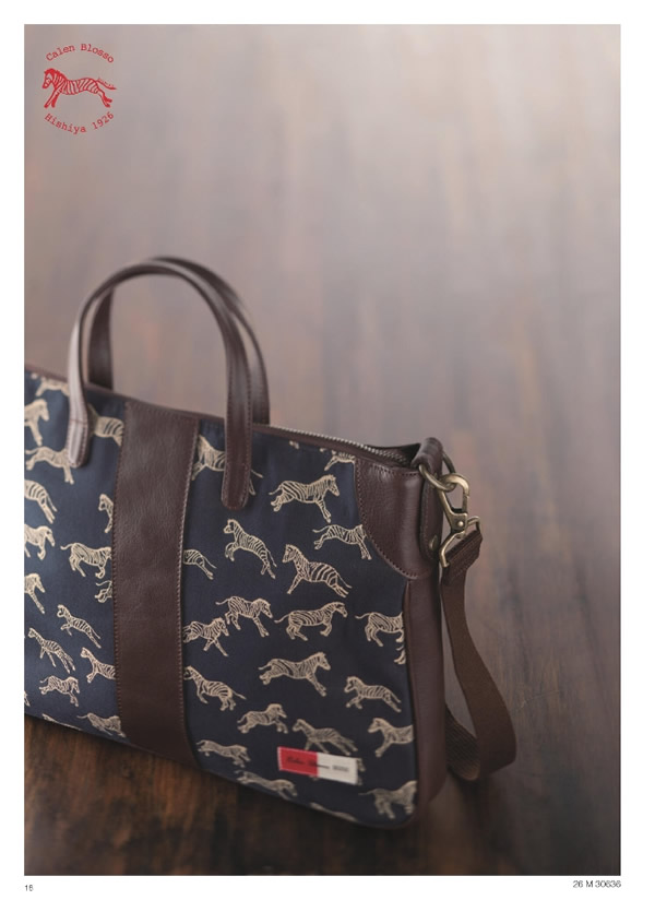 ウルアオ　30,900円コース