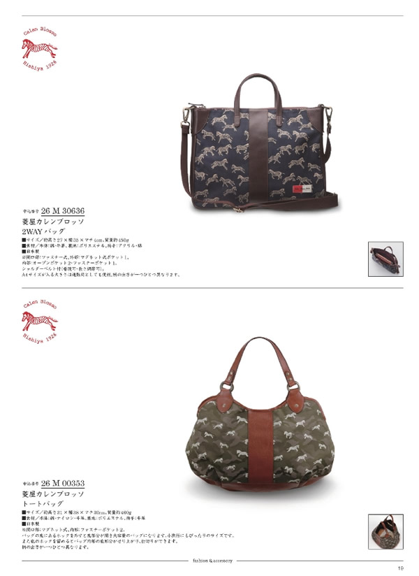 ウルアオ　30,900円コース