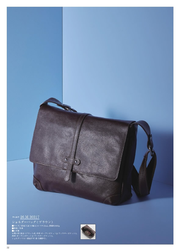 ウルアオ　30,900円コース