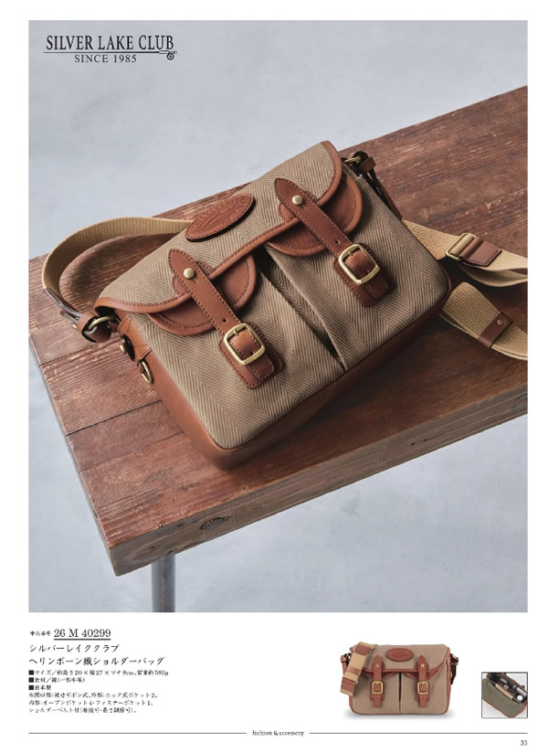 ウルアオ　30,900円コース