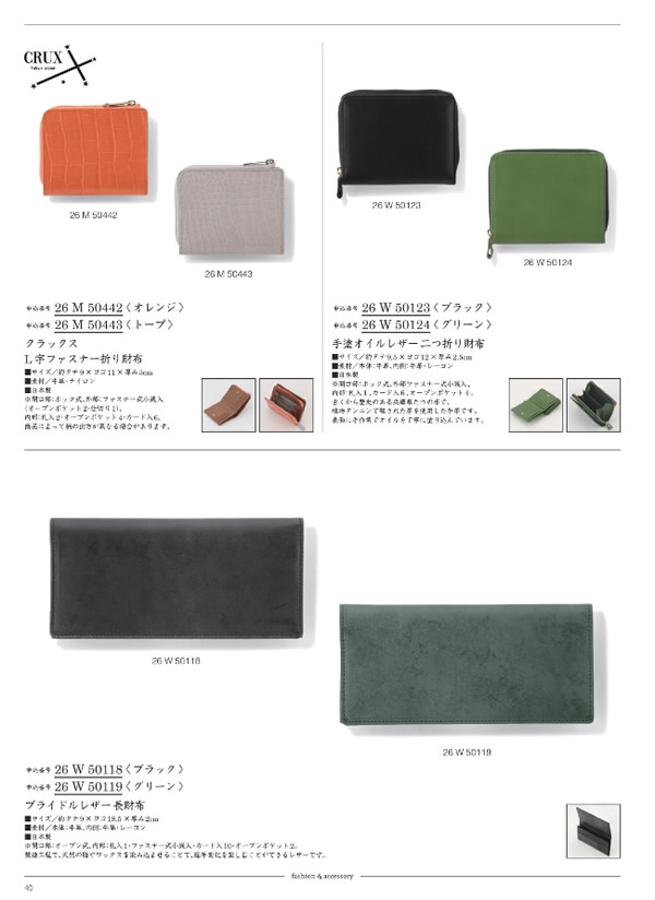 ウルアオ　30,900円コース