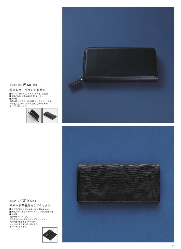 ウルアオ　30,900円コース