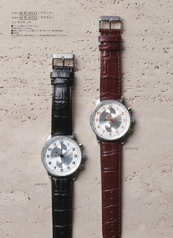 ウルアオ　30,900円コース