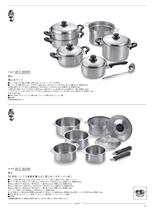 ウルアオ　30,900円コース