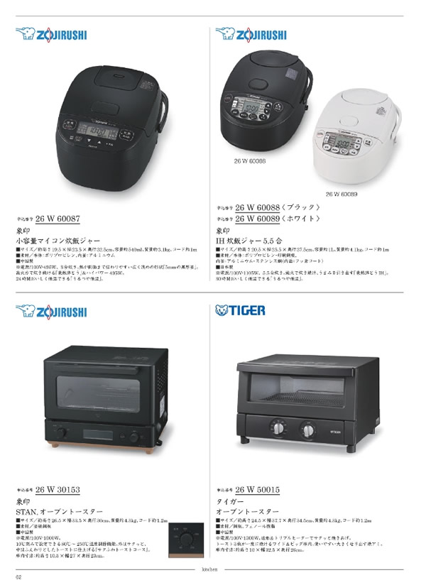 ウルアオ　30,900円コース