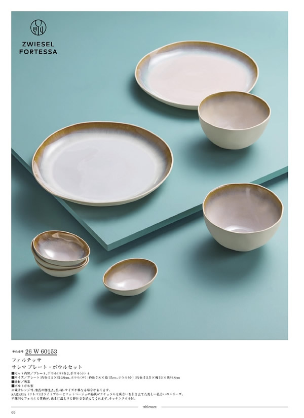 ウルアオ　30,900円コース