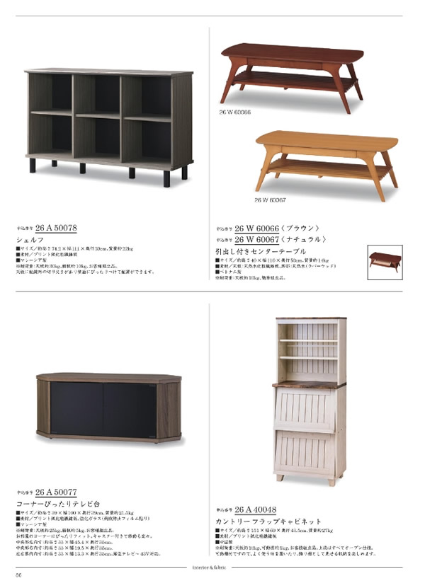 ウルアオ　30,900円コース