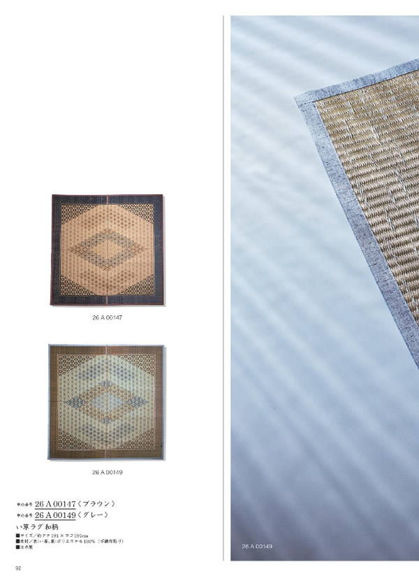 ウルアオ　30,900円コース