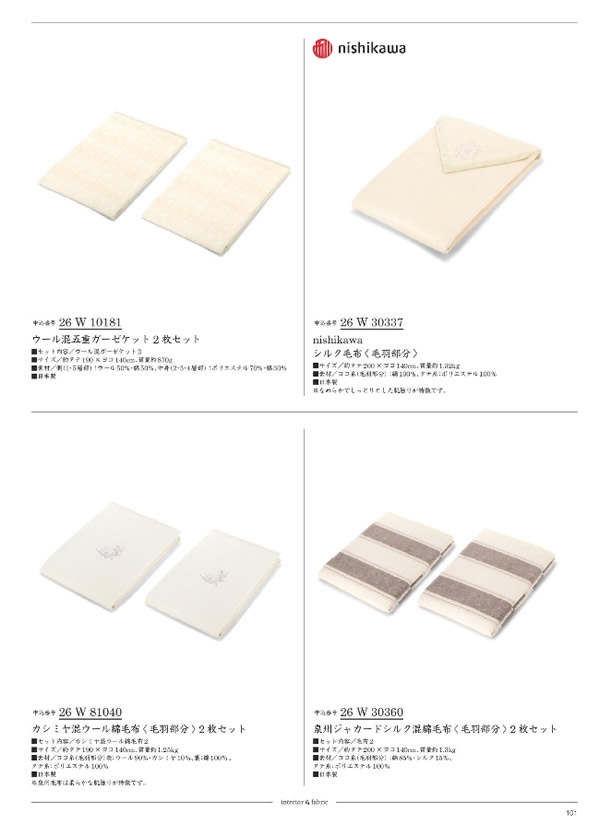 ウルアオ　30,900円コース