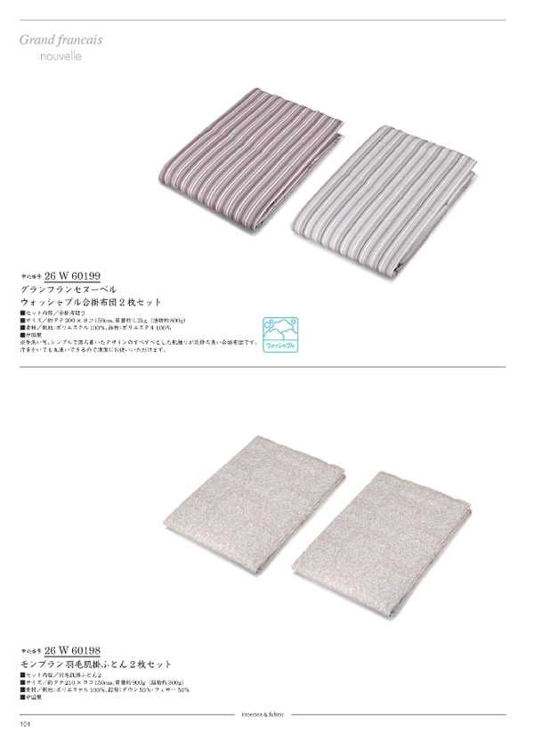 ウルアオ　30,900円コース