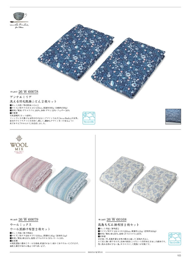 ウルアオ　30,900円コース