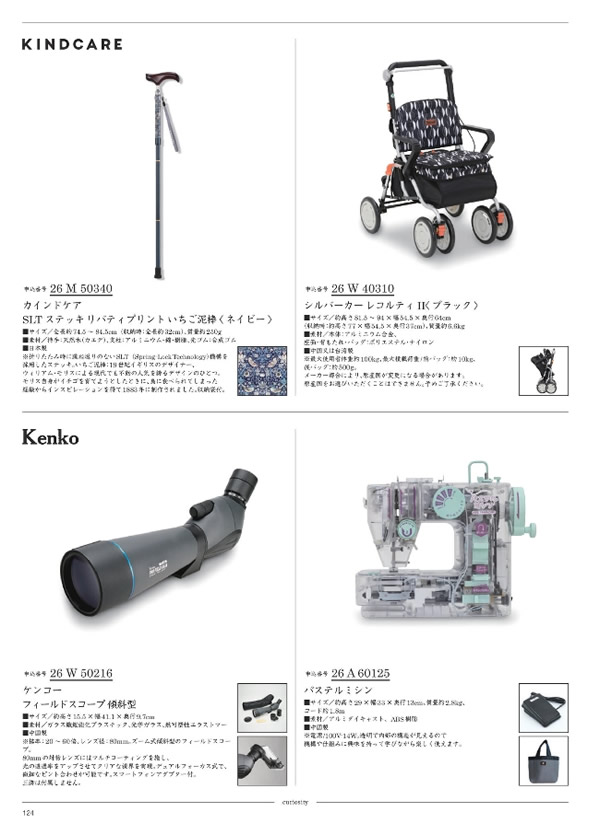 ウルアオ　30,900円コース