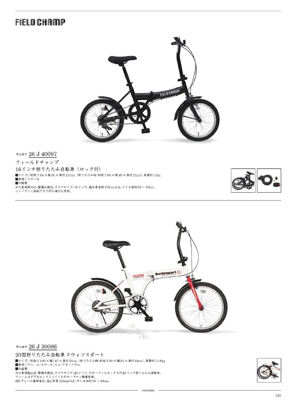 ウルアオ　30,900円コース