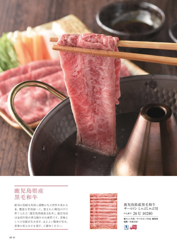 ウルアオ　30,900円コース