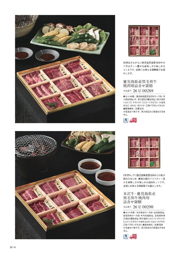 ウルアオ　30,900円コース