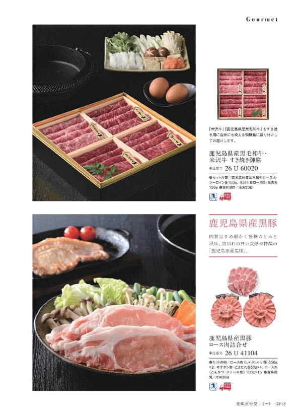 ウルアオ　30,900円コース