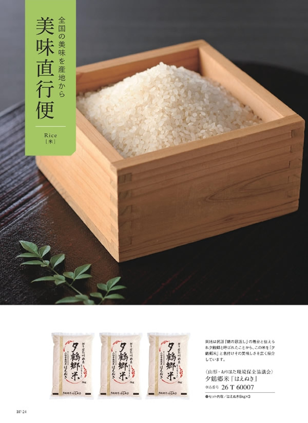 ウルアオ　30,900円コース