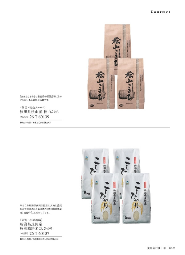 ウルアオ　30,900円コース