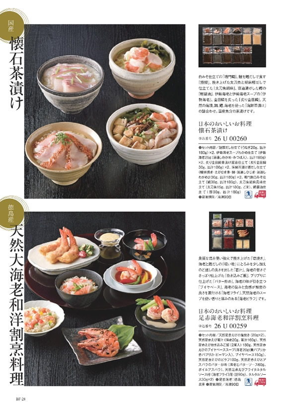 ウルアオ　30,900円コース