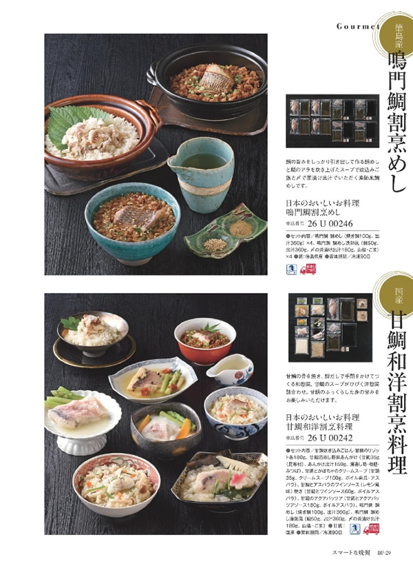 ウルアオ　30,900円コース