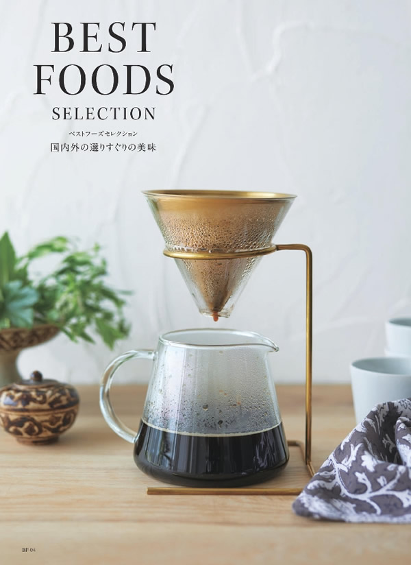 サユウ　3,400円コース