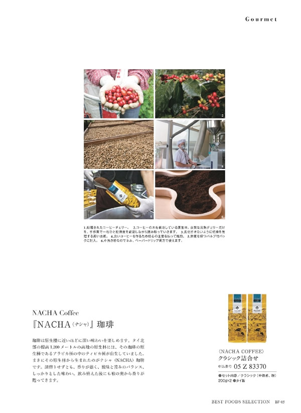 サユウ　3,400円コース