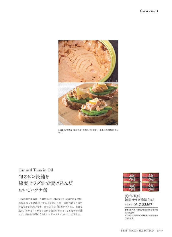 サユウ　3,400円コース