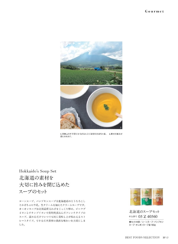 サユウ　3,400円コース