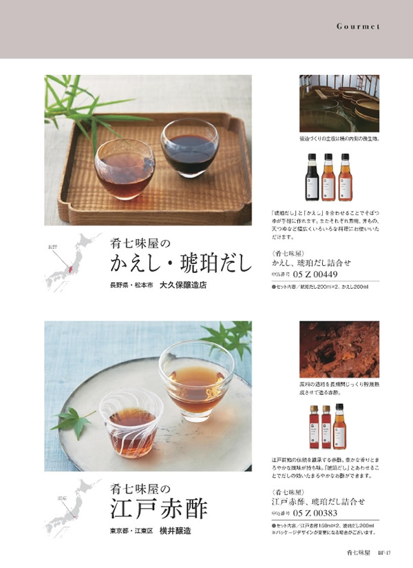 サユウ　3,400円コース