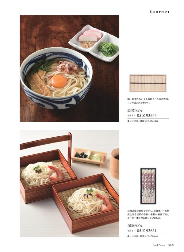 サユウ　3,400円コース